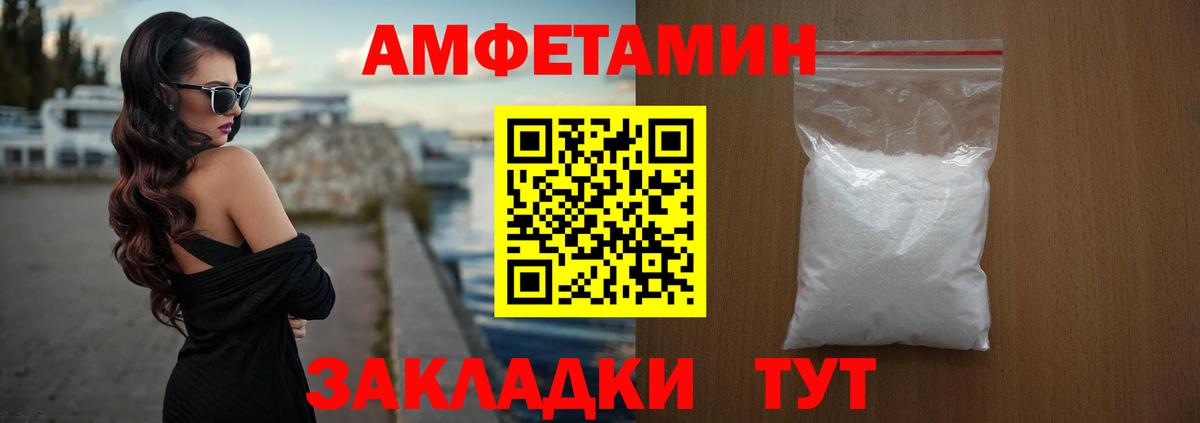 АМФ  АМФЕТАМИН  Вход с VPN  Amphetamine Premium  Элиста 