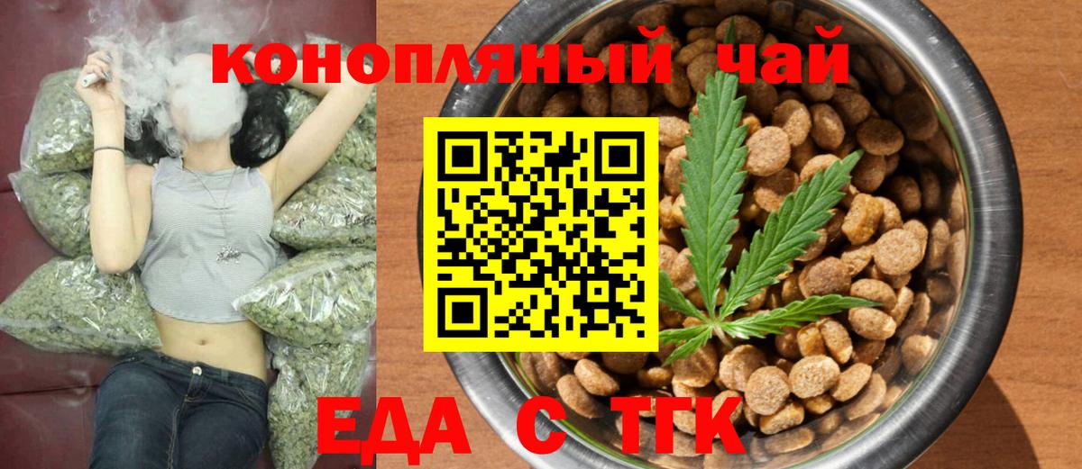 Элиста  Canna-Cookies марихуана  Вход с VPN 