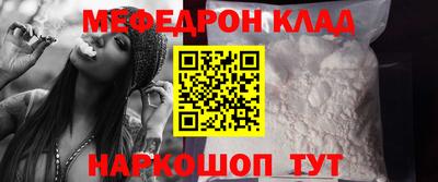каннабис Ликино-Дулёво