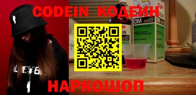 меф VHQ Ливны
