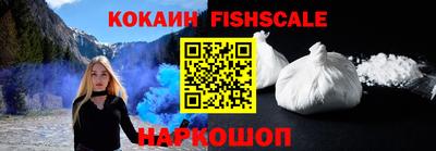 меф VHQ Ливны