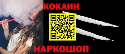 шишки Лесосибирск