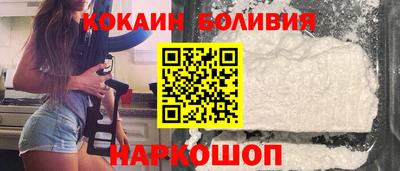 шишки Лесосибирск