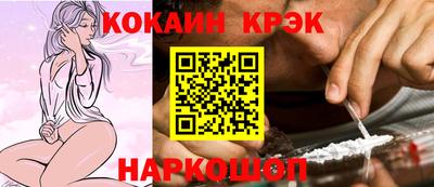 шишки Лесосибирск
