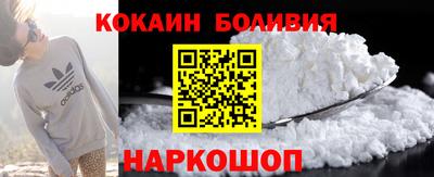 шишки Лесосибирск