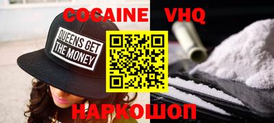 каннабис Ликино-Дулёво