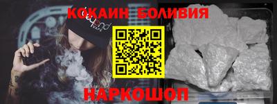 шишки Лесосибирск
