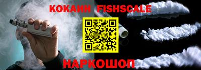 каннабис Ликино-Дулёво