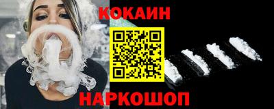 меф VHQ Ливны