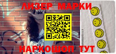 шишки Лесосибирск