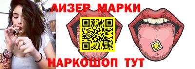 каннабис Ликино-Дулёво