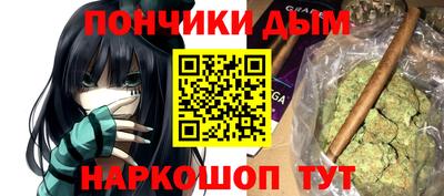 каннабис Ликино-Дулёво