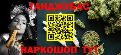 меф VHQ Ливны