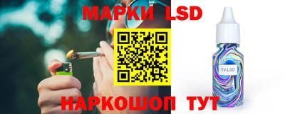 каннабис Ликино-Дулёво