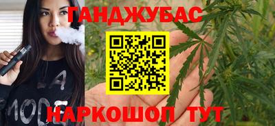 каннабис Ликино-Дулёво