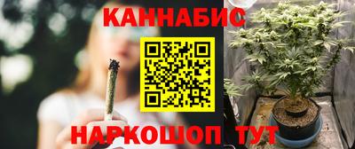 каннабис Ликино-Дулёво