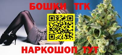 каннабис Ликино-Дулёво