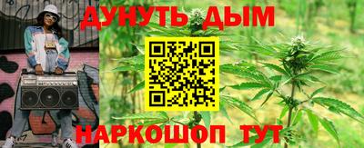 каннабис Ликино-Дулёво