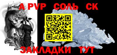 шишки Лесосибирск