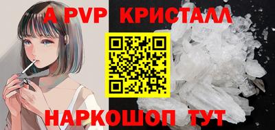 меф VHQ Ливны