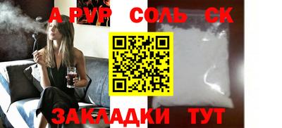 шишки Лесосибирск