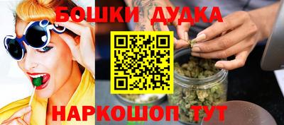 каннабис Ликино-Дулёво