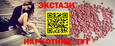 меф VHQ Ливны