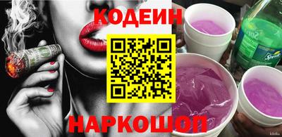 шишки Лесосибирск