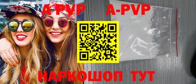 меф VHQ Ливны