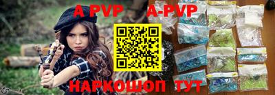 меф VHQ Ливны