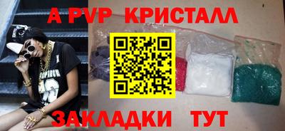 меф VHQ Ливны
