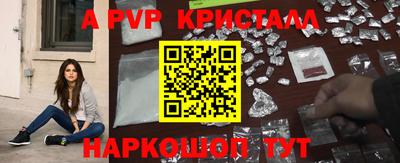 каннабис Ликино-Дулёво