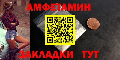 шишки Лесосибирск