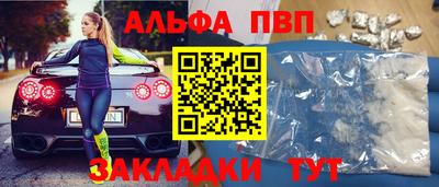 шишки Лесосибирск