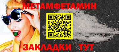 шишки Лесосибирск