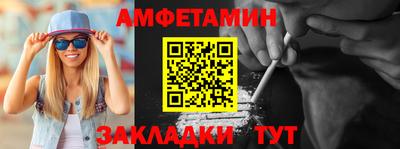 меф VHQ Ливны