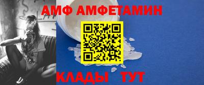 меф VHQ Ливны