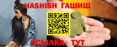шишки Лесосибирск