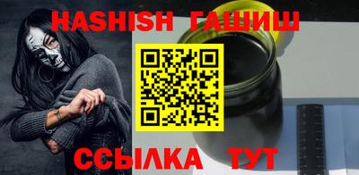 меф VHQ Ливны