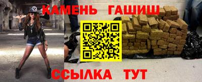 меф VHQ Ливны