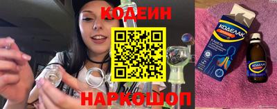 меф VHQ Ливны