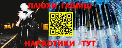 шишки Лесосибирск