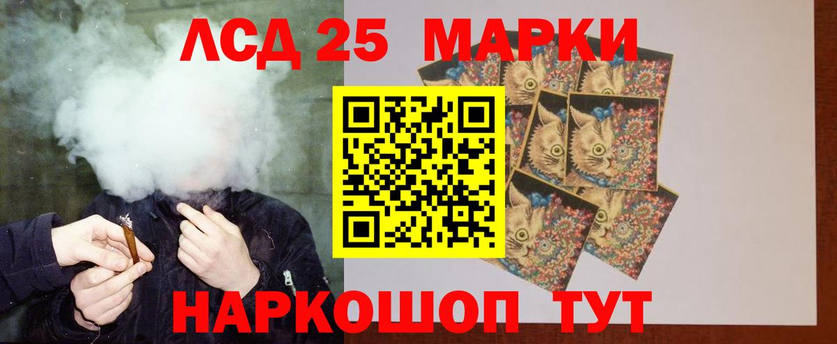LSD-25 экстази ecstasy Элиста