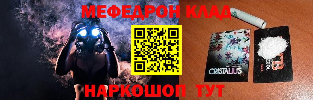 МАРИХУАНА  Элиста  COCAIN  ГАШ  Мефедрон   Экстази  NBOMe  Вход с VPN  МЕТАМФЕТАМИН 