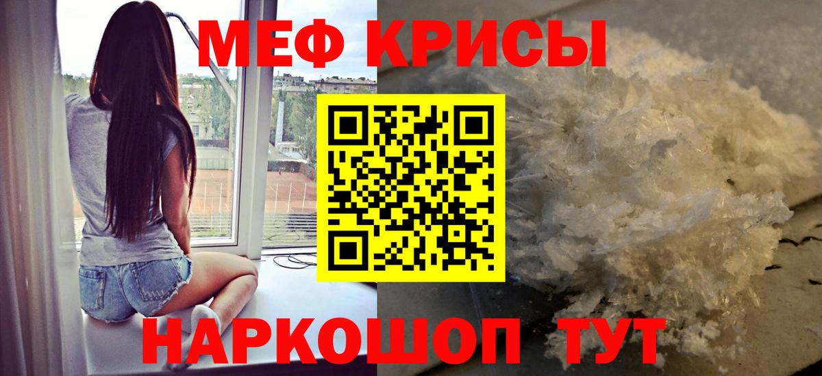 МЕФ  Вход с VPN  Элиста  Мефедрон мука  МЯУ-МЯУ мука 